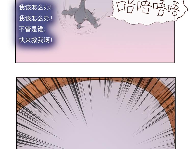第16话 竟然是他-第16话