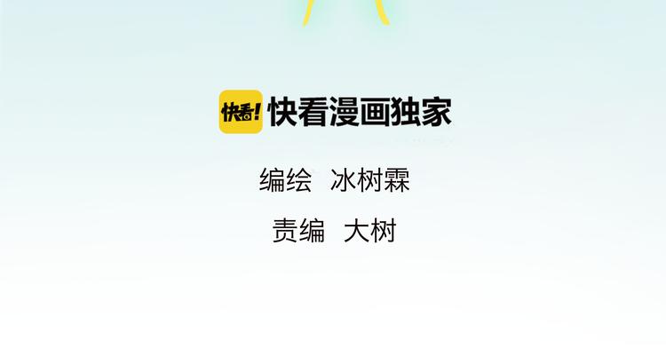 第16话 竟然是他-第16话