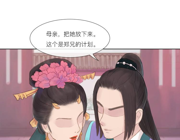 第16话 竟然是他-第16话