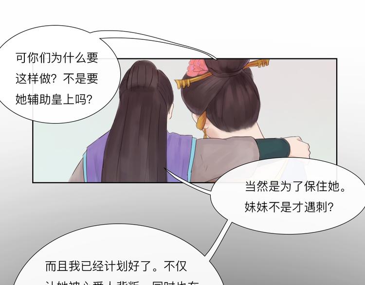 第16话 竟然是他-第16话