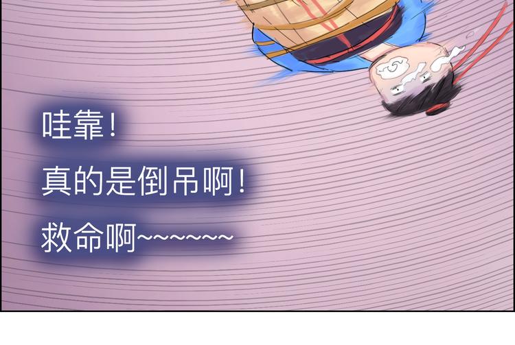 第16话 竟然是他-第16话