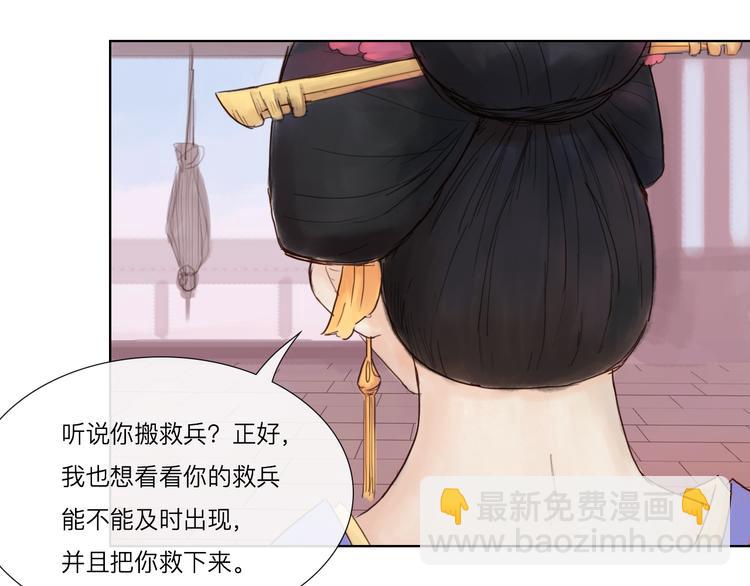 第16话 竟然是他-第16话