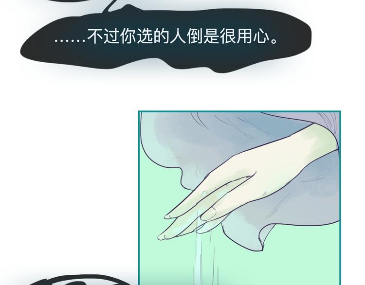 第18话 爱恨一线间(1/2)-第18话