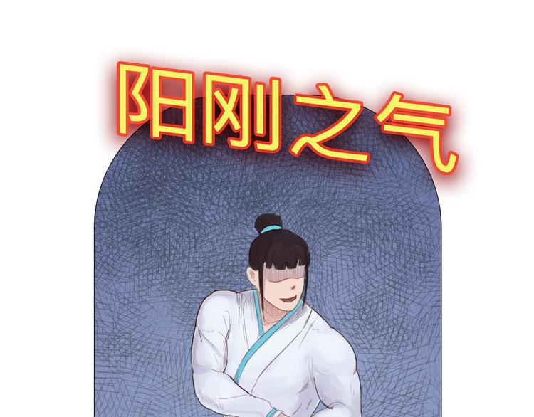 第20话 变美绝学(1/2)-第20话