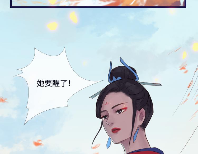 第22话 夺走你的心~(1/2)-第22话