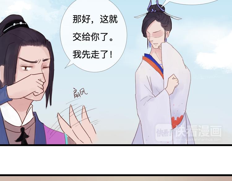 第22话 夺走你的心~(1/2)-第22话