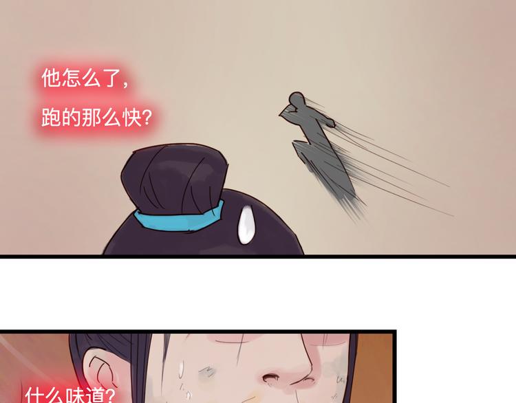 第22话 夺走你的心~(1/2)-第22话