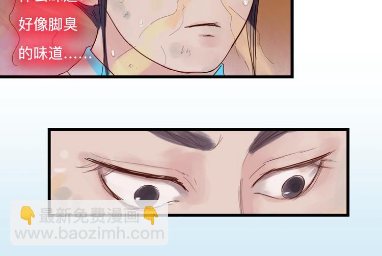 第22话 夺走你的心~(1/2)-第22话