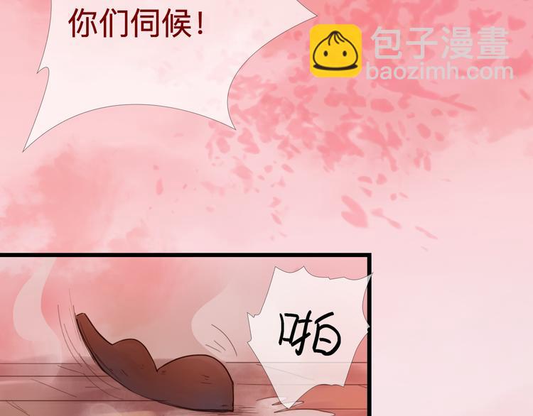 第22话 夺走你的心~(1/2)-第22话
