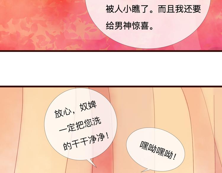 第22话 夺走你的心~(1/2)-第22话