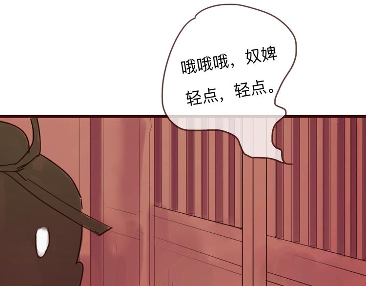 第22话 夺走你的心~(1/2)-第22话
