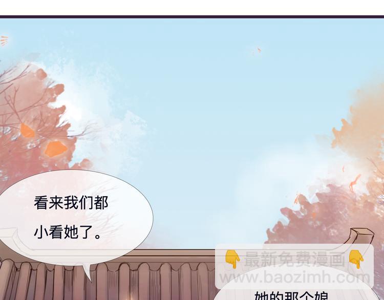 第22话 夺走你的心~(1/2)-第22话