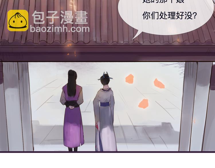 第22话 夺走你的心~(1/2)-第22话