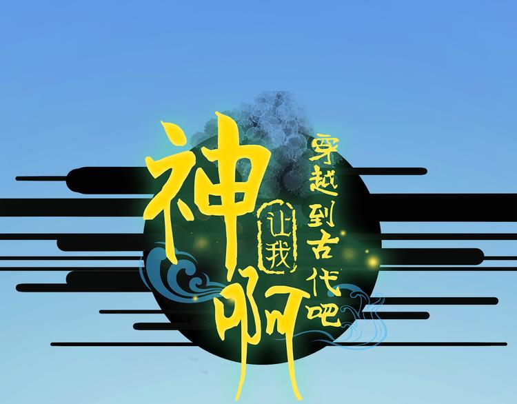 第24话 铁血真&ldquo;男儿&rdquo;？(1/2)-第24话