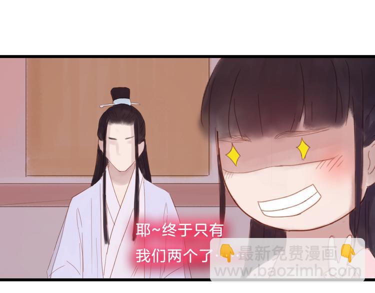 第24话 铁血真&ldquo;男儿&rdquo;？(1/2)-第24话