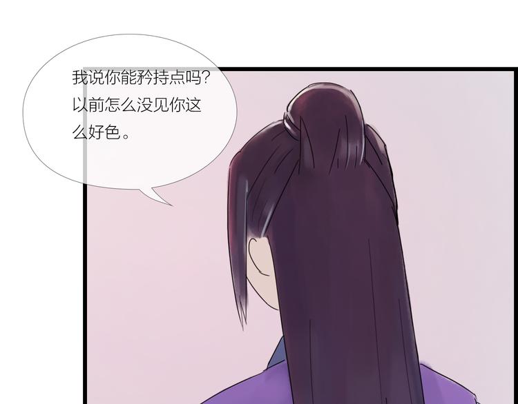 第24话 铁血真&ldquo;男儿&rdquo;？(1/2)-第24话