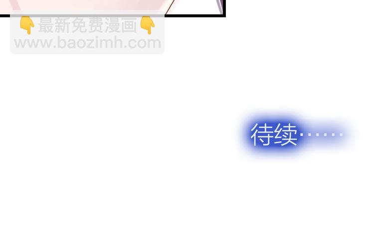 第24话 铁血真&ldquo;男儿&rdquo;？(1/2)-第24话