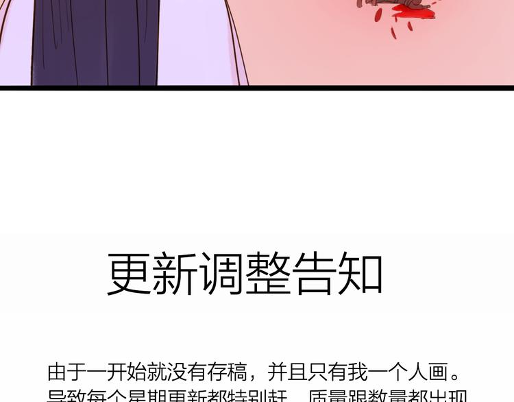 小剧场-第26话