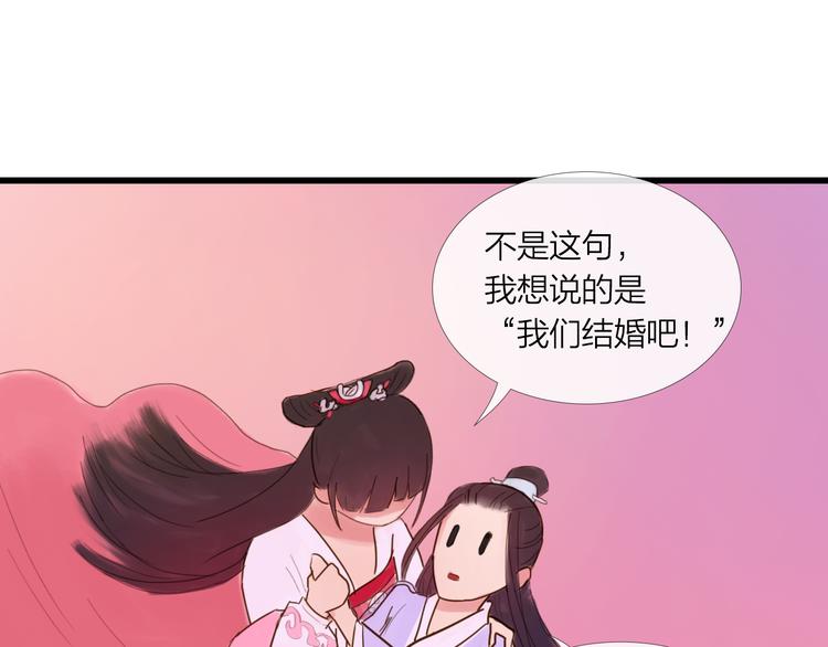 小剧场-第26话