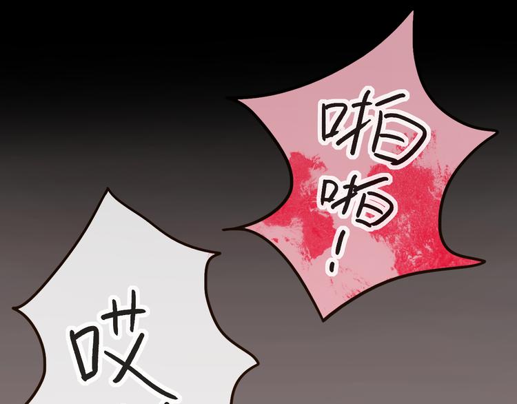 小剧场-第26话