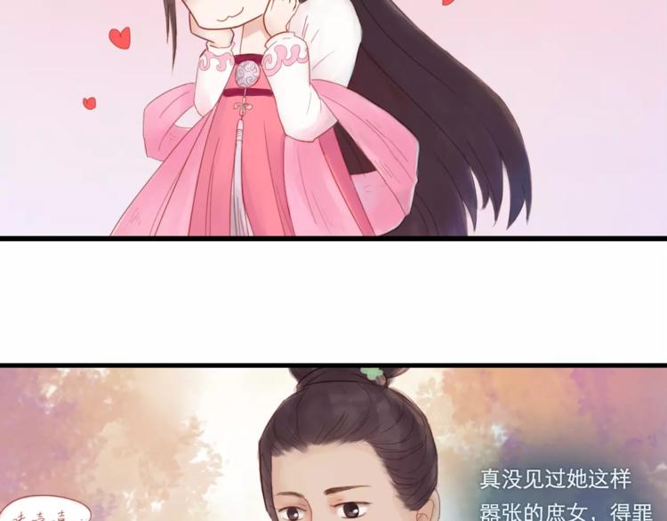 第27话 爱可是相互的-第28话