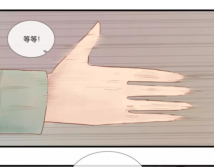 第27话 爱可是相互的-第28话