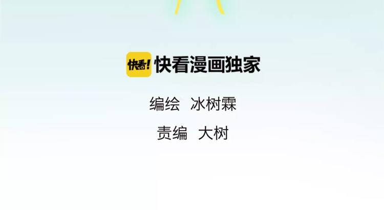 第27话 爱可是相互的-第28话