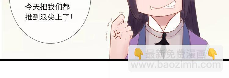 第27话 爱可是相互的-第28话
