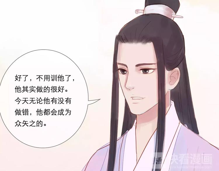 第27话 爱可是相互的-第28话