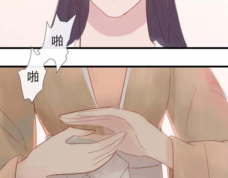 第27话 爱可是相互的-第28话