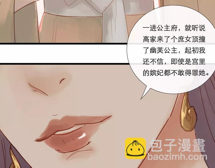 第27话 爱可是相互的-第28话