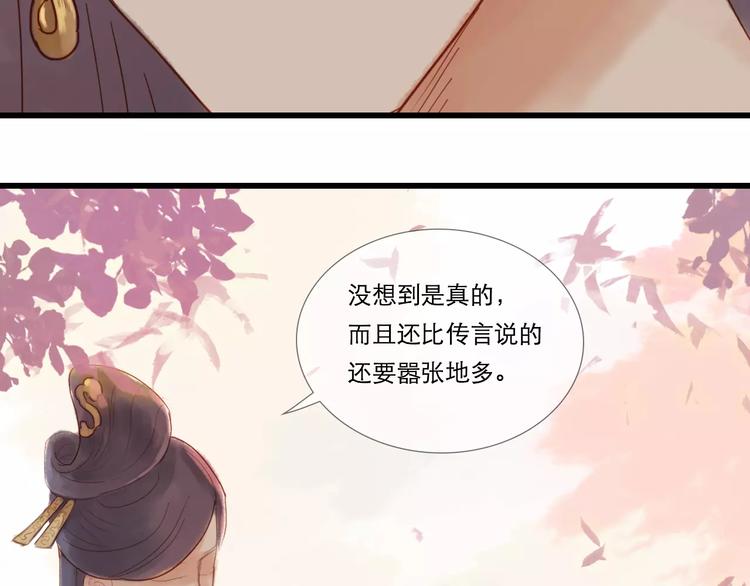 第27话 爱可是相互的-第28话