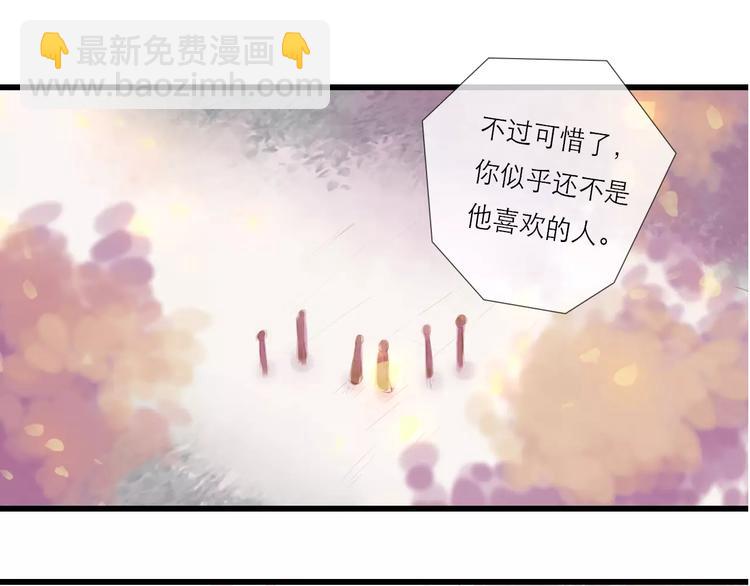 第27话 爱可是相互的-第28话