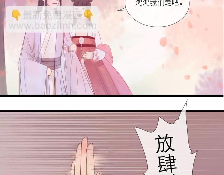 第27话 爱可是相互的-第28话