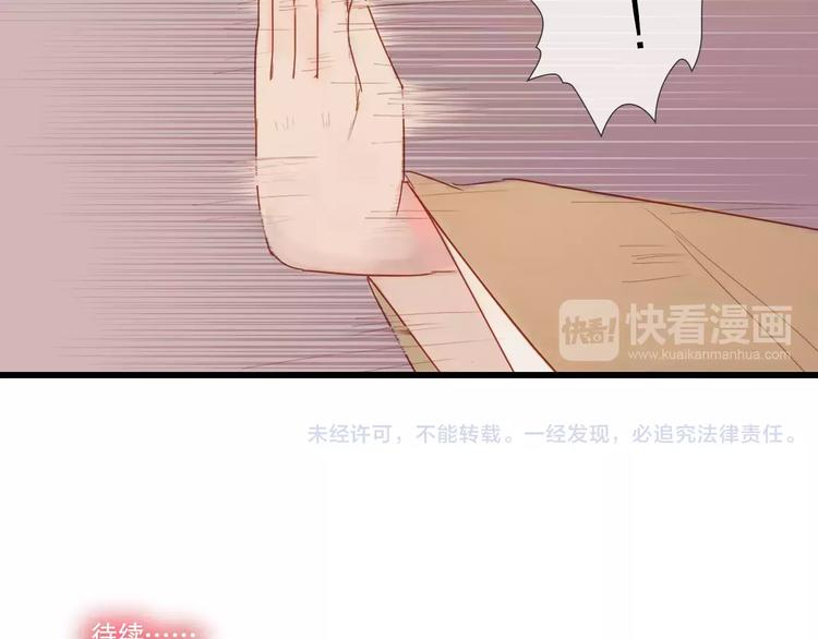 第27话 爱可是相互的-第28话