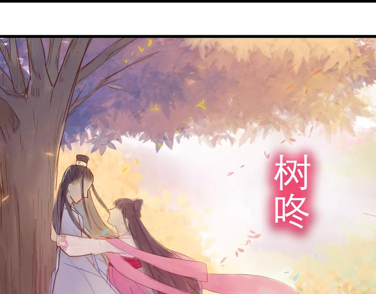 第27话 爱可是相互的-第28话