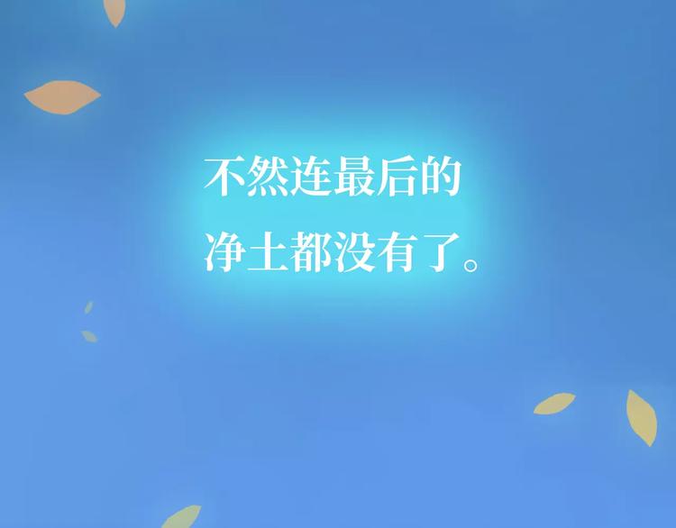 第29话 如果我不爱你(1/2)-第30话