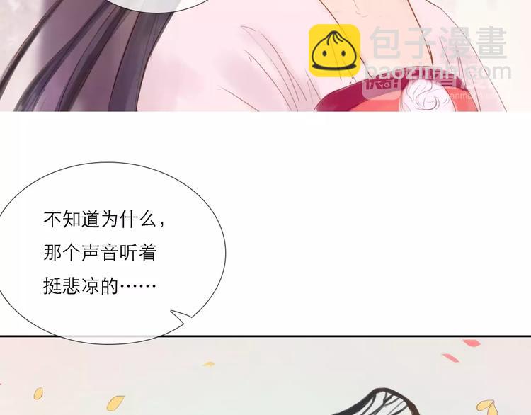 第29话 如果我不爱你(1/2)-第30话
