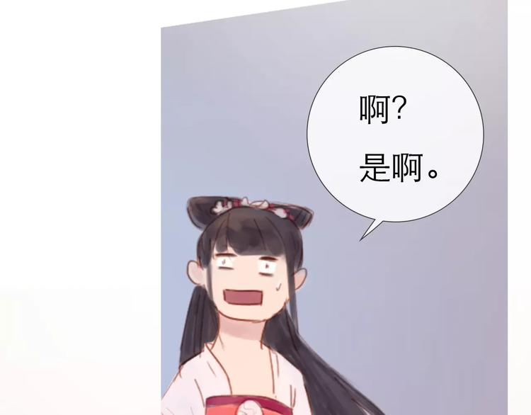 第29话 如果我不爱你(1/2)-第30话