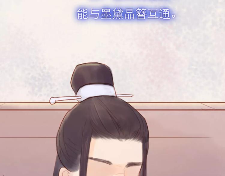 第29话 如果我不爱你(1/2)-第30话