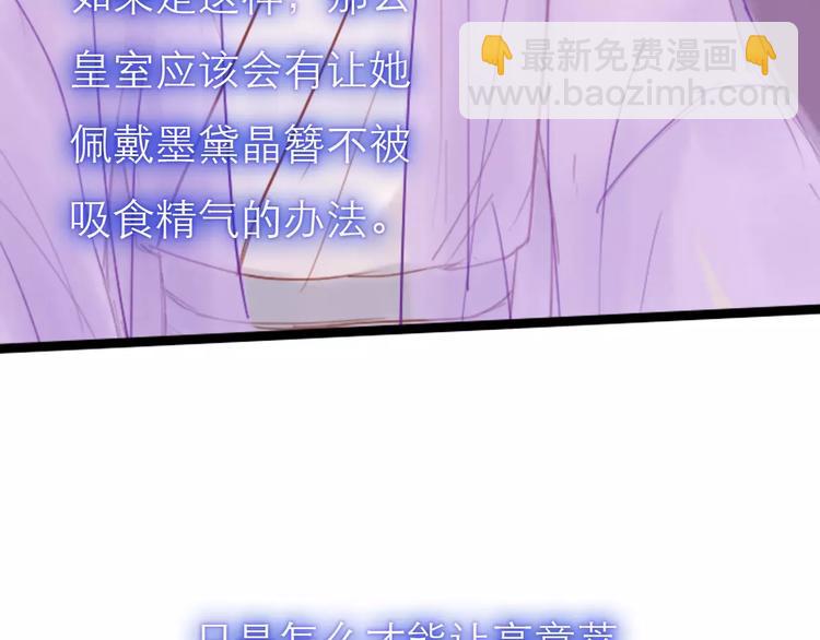 第29话 如果我不爱你(1/2)-第30话
