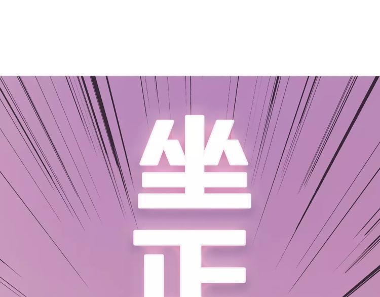 第29话 如果我不爱你(1/2)-第30话