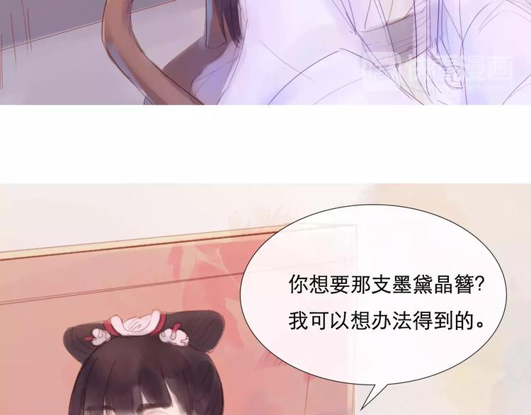 第29话 如果我不爱你(1/2)-第30话