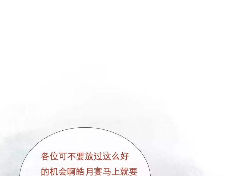 第29话 如果我不爱你(1/2)-第30话
