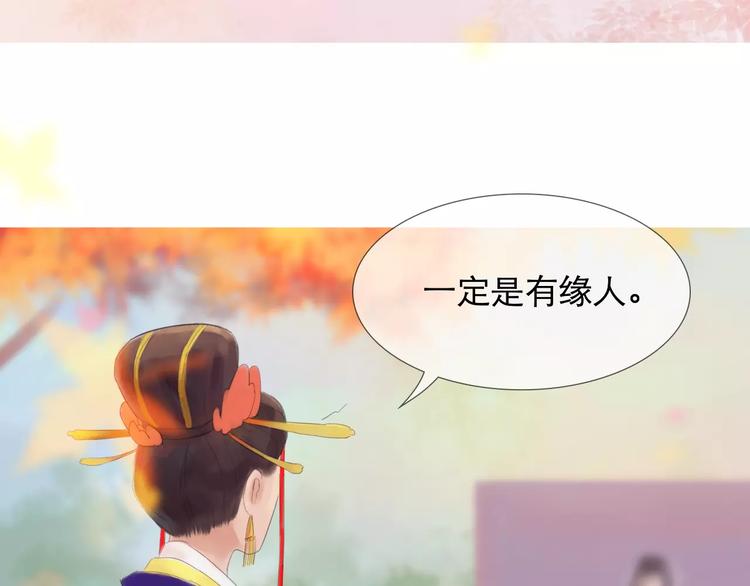 第29话 如果我不爱你(1/2)-第30话