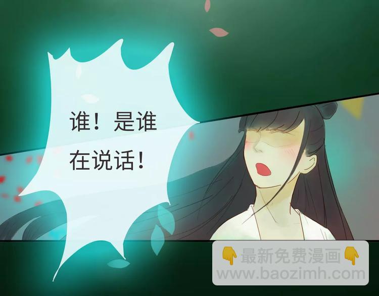 第29话 如果我不爱你(1/2)-第30话