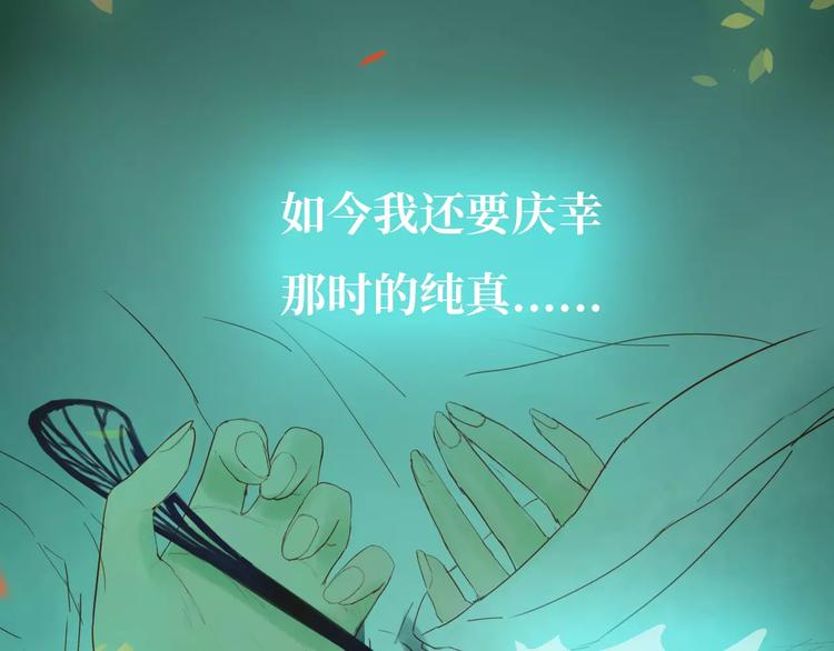 第29话 如果我不爱你(1/2)-第30话