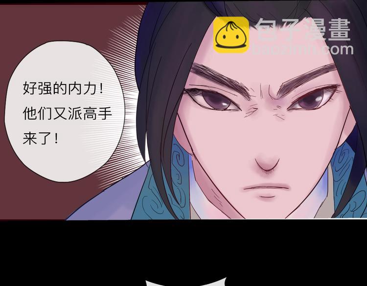 第4话 再见倾情(1/2)-第4话