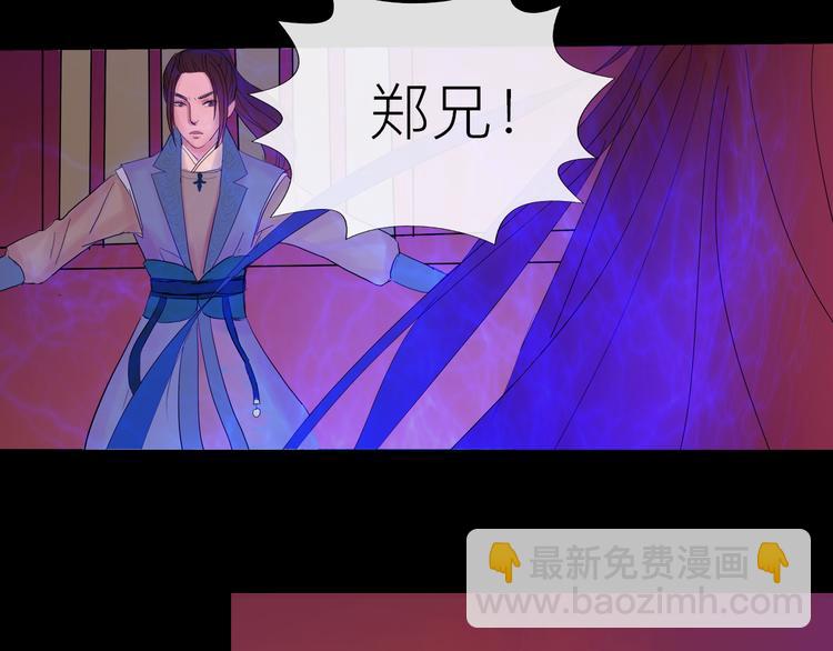 第4话 再见倾情(1/2)-第4话