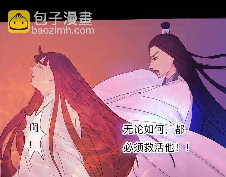 第4话 再见倾情(1/2)-第4话